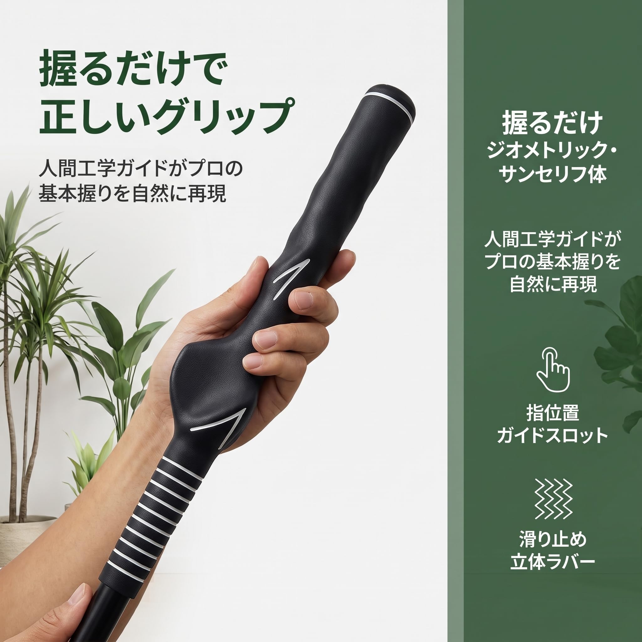 Amazon | ゴルフ練習器具 【音付きスイングトレーナー】 素振り練習器
